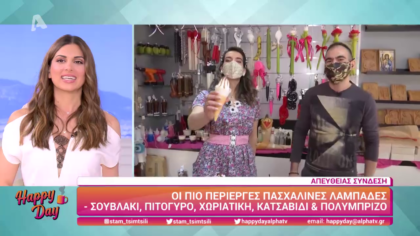 Οι πιο περίεργες πασχαλινές λαμπάδες