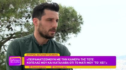 Σπύρος Χατζηαγγελάκης