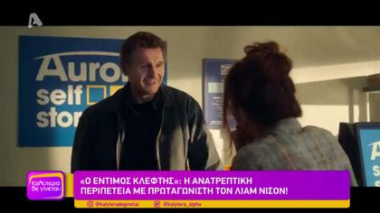 Οι ταινίες της εβδομάδας