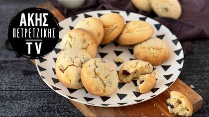 Μαλακά μπισκότα με τυρί κρέμα