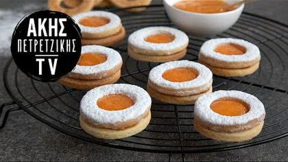 Κουλουράκια γεμιστά με μαρμελάδα