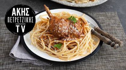 Κόκορας κρασάτος στη χύτρα ταχύτητας