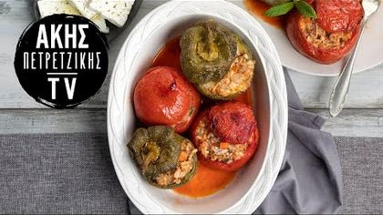 Γεμιστά με τόνο