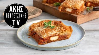 Ντοματόπιτα με φέτα