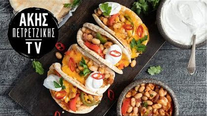 Ελληνικά τάκος με φασόλια χάντρες