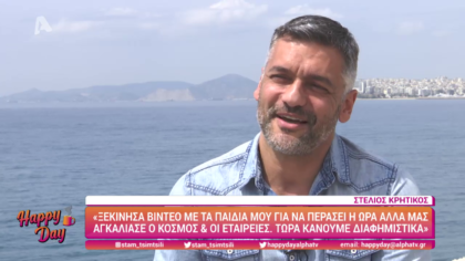 Στέλιος Κρητικός