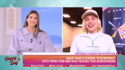 Έλενα Τσαγκρινού