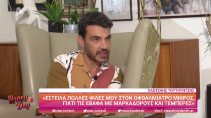 Παντελής Τουτουντζής