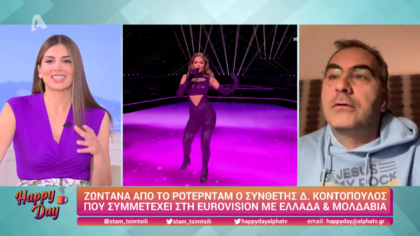 Ζωντανά από το Ρότερνταμ ο συνθέτης Δ. Κοντόπουλος