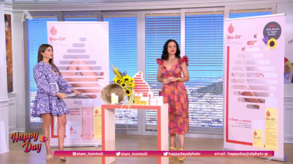 Ο καθημερινός σύμμαχος της επιδερμίδας σου