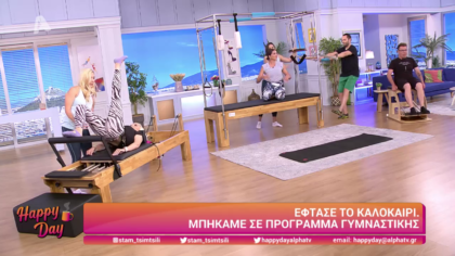 Πρόγραμμα γυμναστικής για το καλοκαίρι