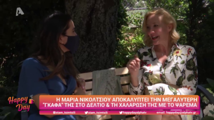 Μαρία Νικόλτσιου