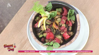 Ο Ζαν Λουί Καψαλάς μας μαγειρεύει ρατατούι