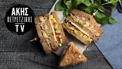 Κλαμπ σάντουιτς με καπνιστό τόνο