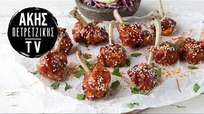Φτερούγες κοτόπουλου με σάλτσα bbq (lollipops)