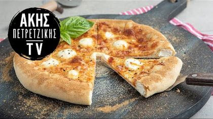 Πίτσα με γεμιστή κρούστα