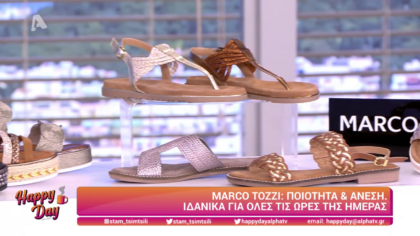 Marco Tozzi ποιότητα άνεση και θηλυκότητα