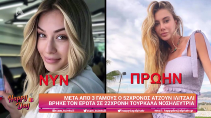 Happy news 04/06/21