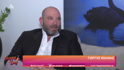 Πότε ο έρωτας γίνεται εμμονή και πρέπει να δίνουμε τέλος στη σχέση