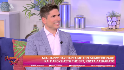 Κώστας Λασκαράτος