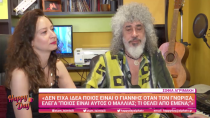 Γιάννης Γιοκαρίνης