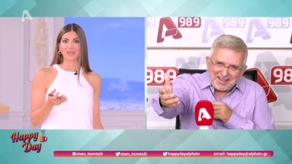Η επικαιρότητα της ημέρας με τον Δήμο Βερύκιο