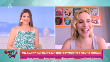 Νάντια Μπουλέ