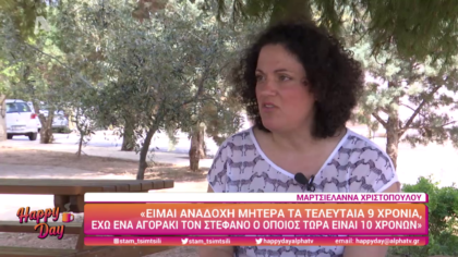 Πως μπορούμε να γίνουμε ανάδοχοι γονείς