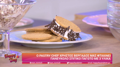 Πανεύκολο σπιτικό παγωτό με 3 υλικά