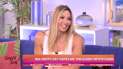 Ελένη Πετρουλάκη