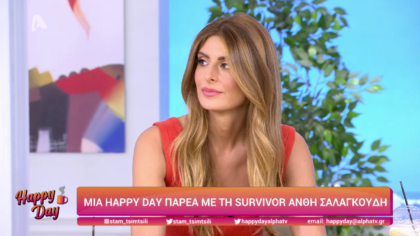 Ανθή Σαλαγκούδη