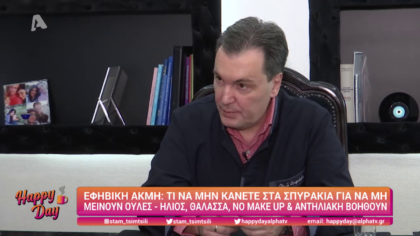 Εφηβική ακμή