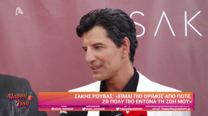 Happy news 24/06/21
