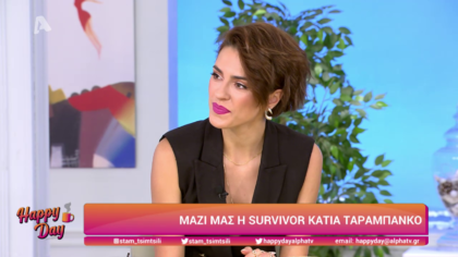 Κάτια Ταραμπάνκο