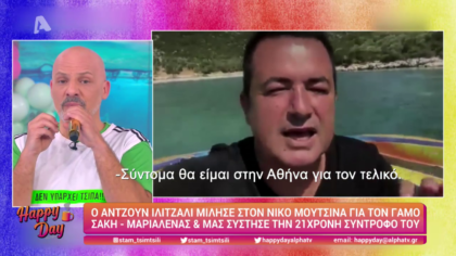 Happy news 29/06/21