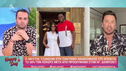 Happy news 30/06/21