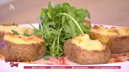 Ο Ζαν Λουί Καψαλάς μας μαγειρεύει γεμιστές πατάτες στο φούρνο