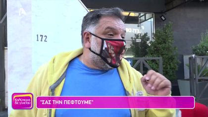 Γρηγόρης Αρναούτογλου – Γιώργος Λιανός