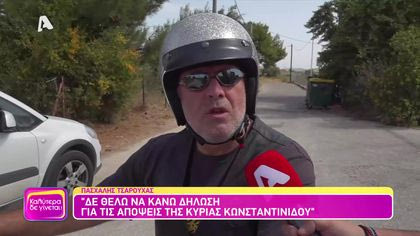 Πασχάλης Τσαρούχας