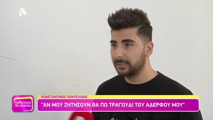 Στις πρόβες του J2US