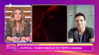 Πέτρος Ιακωβίδης