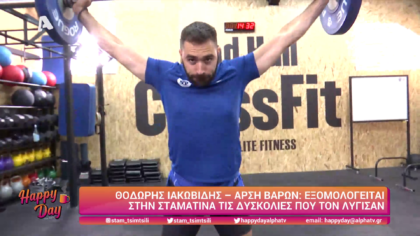 Θοδωρής Ιακωβίδης