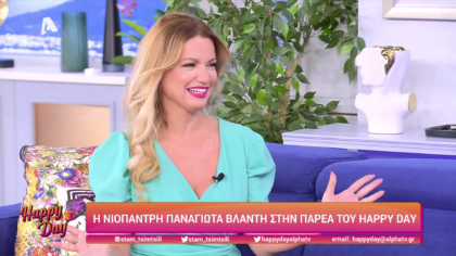 Παναγιώτα Βλαντή