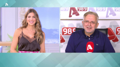 Η επικαιρότητα της ημέρας με τον Δήμο Βερύκιο