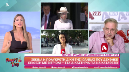 Η επικαιρότητα της ημέρας με τον Δήμο Βερύκιο