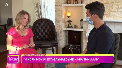 Πέγκυ Σταθακοπούλου