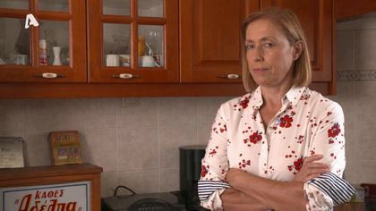 Η διπρόσωπη νύφη