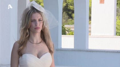 Γαμήλια έκπληξη