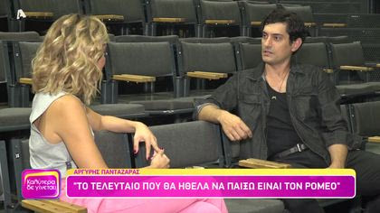 Αργύρης Πανταζάρας