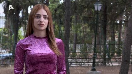 Το πορτρετο